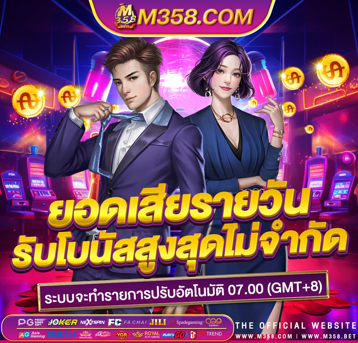 gtrcasino สมัครสอบตำรวจ 2564 คส